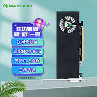 MAXSUN 铭瑄 MS-RX550变形金刚SI 4G 半高显卡/itx小机箱/