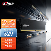 大华（Dahua） 32GB(16Gx2)套装 DDR4 3200频率 台式机内存条 C400系列（黑）