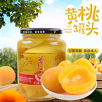 曾子山水果罐頭新鮮水果黃桃罐頭500g*4瓶
