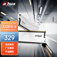 大华（Dahua） 32GB(16Gx2)套装 DDR4 3200频率 台式机内存条 C400系列（白）