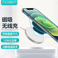 CHOETECH 苹果14无线充电器MagSafe磁吸支架iPhone13/12ProMax通用