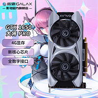 GeForce GTX1650 APEX英雄吃鸡电脑游戏显卡