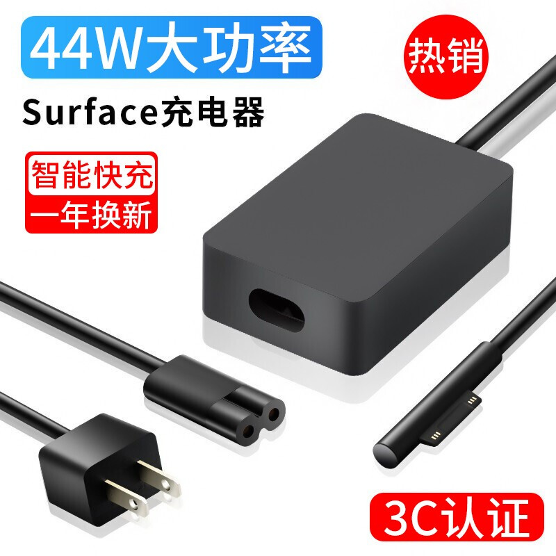 ZNNCO 微软笔记本电脑充电器Surface Pro4/3/5/6/Go7电源适配器laptop线 SurfacePro5/6/laptop/2插头