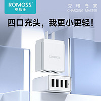 ROMOSS 罗马仕 多口USB充电器四口快充电头适用于苹果安卓手机多功能插头