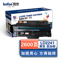 PLUS会员：befon 倍方 LD2241硒鼓适用联想M7150F M7150激光打印机墨粉盒