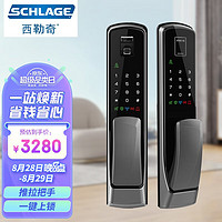 SCHLAGE 西勒奇 指纹锁推拉智能锁电子锁防盗入户门锁