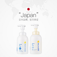 mama&kids; 婴幼儿沐浴露 460ml+婴幼儿洗发水 370ml