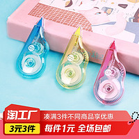 CHENQI STATIONERY 晨奇文具 修正带5.5米 1个装