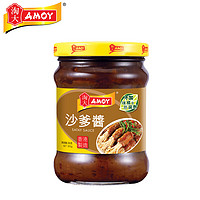 AMOY 淘大 香港进口沙爹酱205g 沙爹牛肉面火锅烧烤酱类调料蘸酱料港版