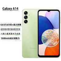 Galaxy 三星 A14 全网通5G双卡双待 海外版谷歌服务手机  流光绿 4+64G港版双卡