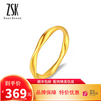 移动端、京东百亿补贴：ZSK 珠宝 黄金戒指 0.5-0.6克