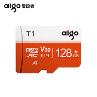 aigo 愛國者 T1 Micro SD卡 32GB