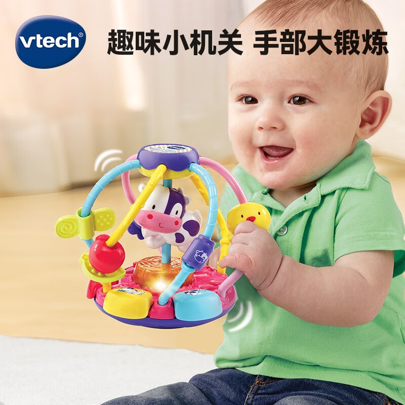 vtech 伟易达 婴幼儿玩具 欢乐农场绕珠