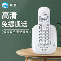 at&t 31109无绳电话机 创意家用子母机中文菜单一拖一