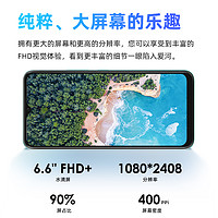 传音 ITEL Vision5Plus 4+128g 大电量智能手机2023年全新官方正品4G全网通