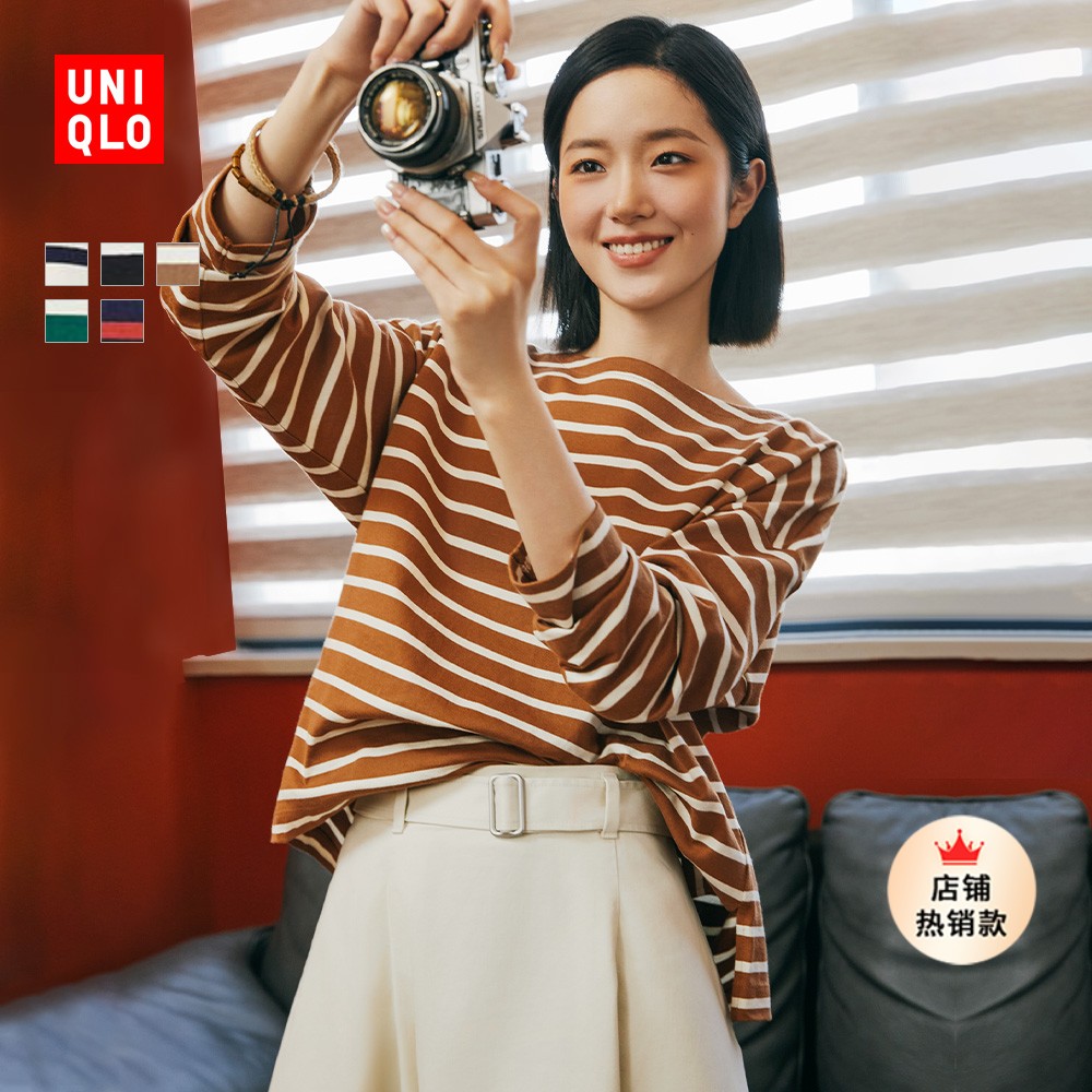 UNIQLO 优衣库 女装条纹T恤法式长袖460297