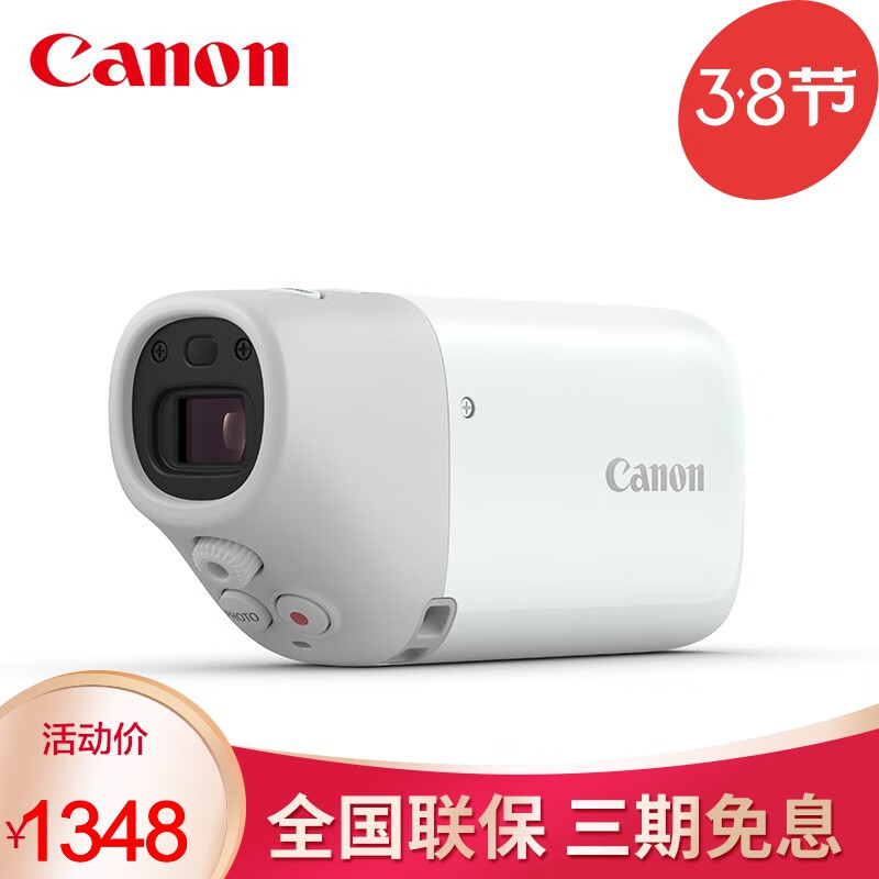 Canon 佳能 PowerShot ZOOM单眼望远照相机WIFI卡片机高清变焦长焦运动数码相机 白色