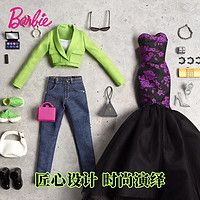 Barbie 芭比 之娃娃时尚典藏造型套装珍藏款公主收藏送礼玩具成人