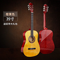 雅萨特奥 古典吉他 39寸 +礼包+调音器