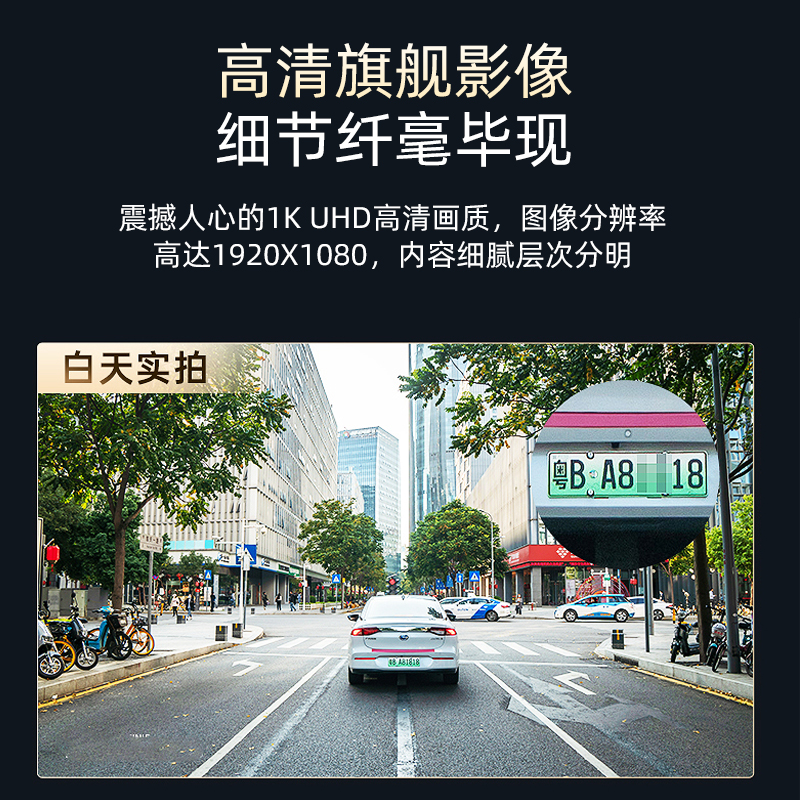 SAST 先科 2022行车记录仪超高清夜视360全景APP互联免走线停车监控