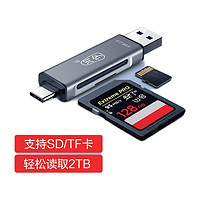 kawau 川宇 USB-C读卡器 SD/TF多功能二合一