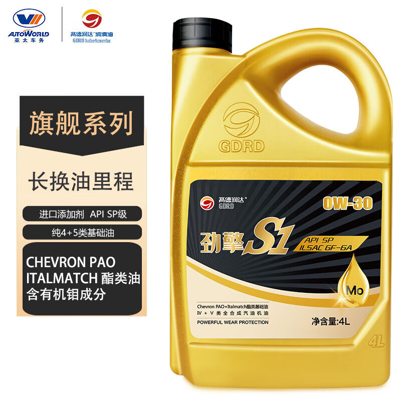 高德润达 全PAO酯类4+5全合成机油 SP/GF-6A 0W-30 4L