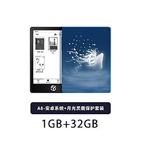 OBOOK 国文 86S 墨水屏阅读器 6英寸 A8 安卓版(1G+32G)+月光灵鹿