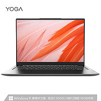 ThinkPad 思考本 联想YOGA13s轻薄本锐龙R5-5600U16G512G2.5K高清屏16:10黄金比例 深空灰