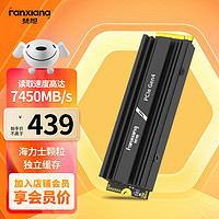 梵想（FANXIANG）1TB SSD固态硬盘 M.2接口NVMe协议PCIe 4.0 x4海力士颗粒 独立缓存 PS5台式机笔记本S770H