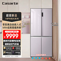 Casarte 卡萨帝 BCD-507WGCTDM4V3U1 多门冰箱