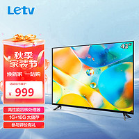 Letv 乐视 TV（Letv）Q43S 43英寸 防蓝光护眼 全面屏 16G存储  人工智能网络超薄液晶平板电视