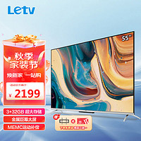 Letv 乐视 TV（Letv）G55ES 55英寸 高清智慧屏 金属全面屏 3+32G大存储 MEMC防抖 远场语音超薄液晶平板电视