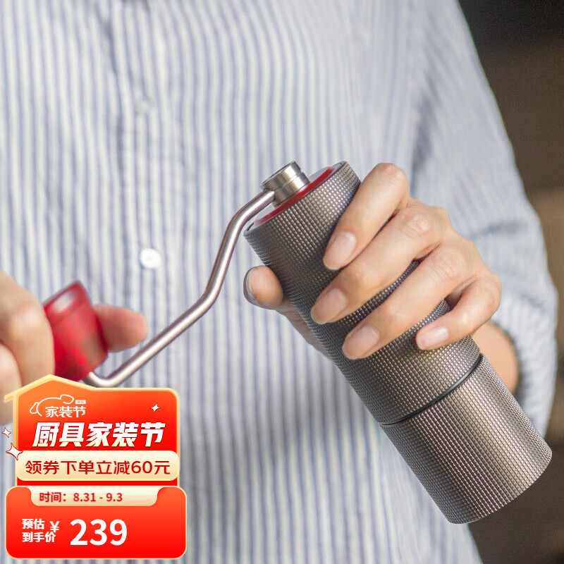 TIMEMORE 泰摩 栗子C2磨豆机 咖啡机家用咖啡豆研磨机 手摇磨豆机 栗子C2格纹-红色