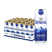 喜力旗下 悠世（ Edelweiss）精酿白啤500ml*24听 荷兰