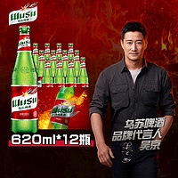 WUSU 乌苏啤酒 620ml