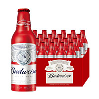 百威（Budweiser）啤酒经典330ml拉罐听装熟啤酒自饮 铝瓶24瓶-7月初到期 听