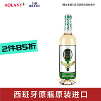 TORRE ORIA 奥兰 小红帽红酒魔镜干白葡萄酒 750ml 单瓶装 西班牙原瓶