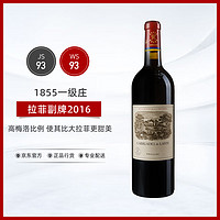 拉菲古堡 法国1855一级名庄 2016奶奶拉菲干红葡萄酒副牌 JS92分红酒