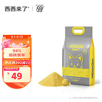 西西来了 小米猫砂 2.4kg