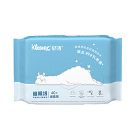 Kleenex 舒洁 湿厕纸羊驼定制40片