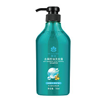 88VIP：BEE&FLOWER; 蜂花 生姜洗發水 750ml