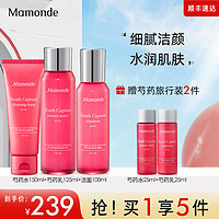 梦妆(Mamonde)梦妆水乳洁面精华面霜补水套装保湿水油平衡 芍药鲜肌水乳+洁面