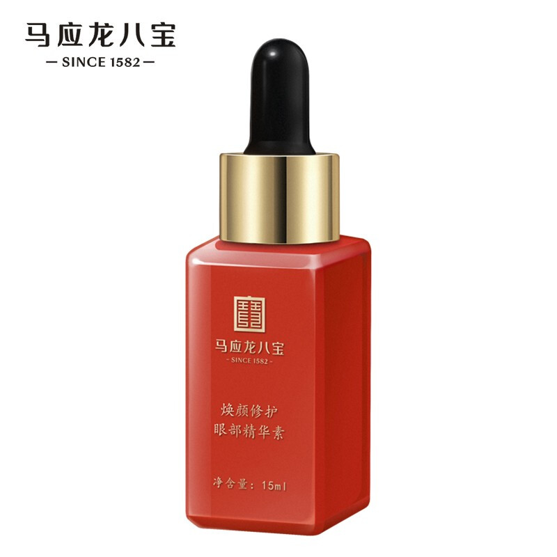马应龙八宝 焕颜修护眼部精华素15ml 男女士多肽组合补水保湿精华液