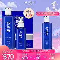 SEKKISEI 雪肌精 莹润型水乳大套装 化妆水360mL+乳液140mL+赠化妆水200mL