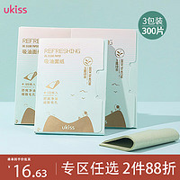 ukiss 悠珂思 绿茶吸油面纸100片