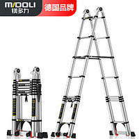 midoli 镁多力 梯子家用梯伸缩梯升降楼梯人字梯加厚铝合金多功能3.3=直梯6.6米