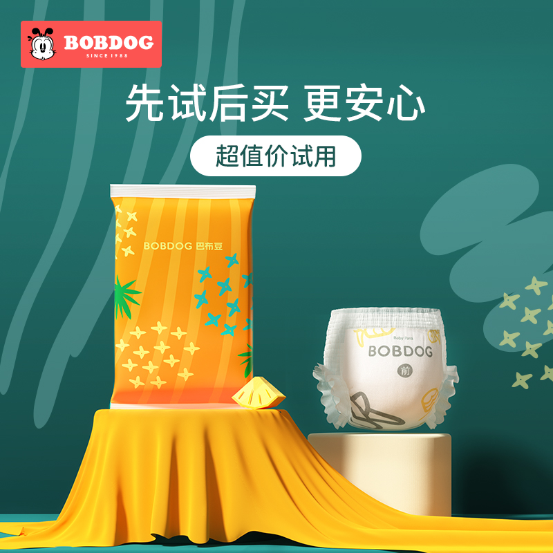 BoBDoG 巴布豆 菠萝裤纸尿裤M4 拉拉裤XL4