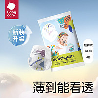 babycare 拉拉裤air pro夏季湿XL码-4片装