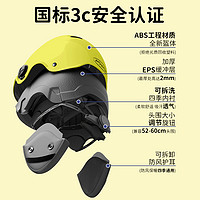 POWDA 3c認證電動車頭盔