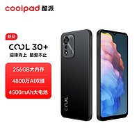 coolpad 酷派 手机COOL 30+ 玻璃大屏游戏拍照智能大电池手机官方正品4800万像素